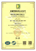 चीन CHENGDU BABOS CUTTING  TECH CO.,LTD प्रमाणपत्र